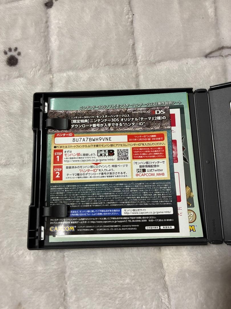 3DS/2DS/DS New Nintendo 3Dsll Monster Hunter Cross Special Pack Ips Lcd Japan