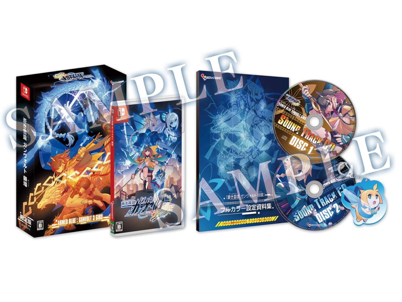 Inti Creates Blue Thunderbolt Gunvolt Chain Ring Limited Edition – Switch Bonus