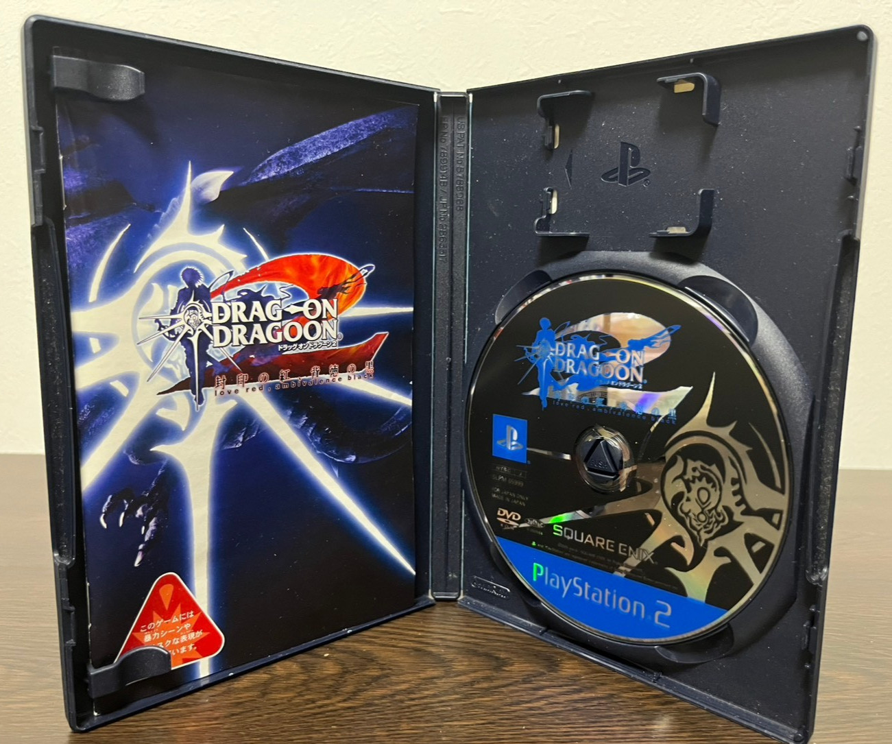 Drakengard Drag on Dragoon 1 2 3 set Sony PlayStation 2 3 PS2 PS3 Japanese ver