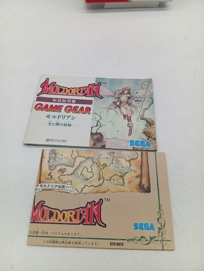 Moldorian Sega Game Gear CIB Complete In Box Tested Working Box Wear