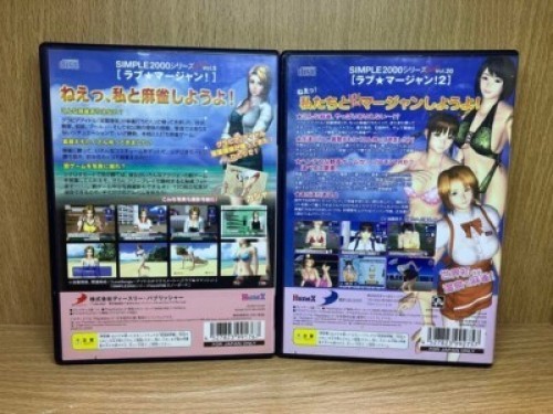 PS2 Love Mahjong 1 & 2 set SIMPLE 2000 Series Japan F/S