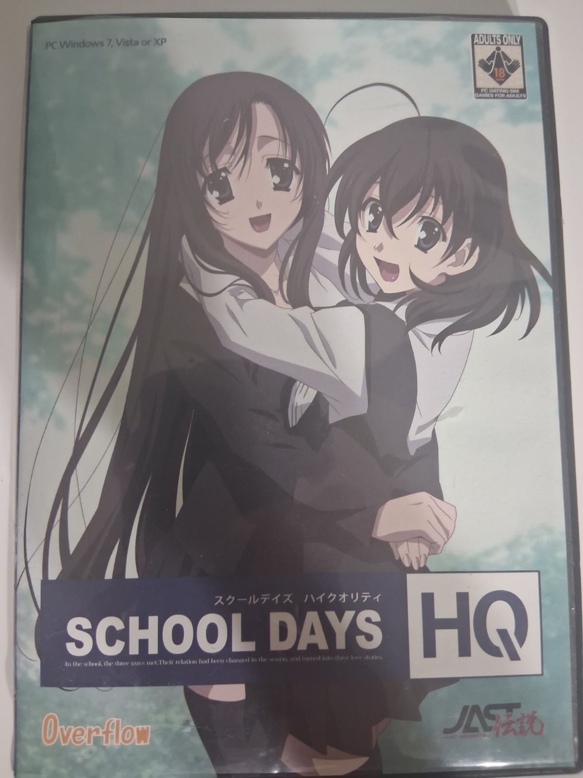 School Days HQ PC Dating Sim Windows Used JAST USA Visual Novel
