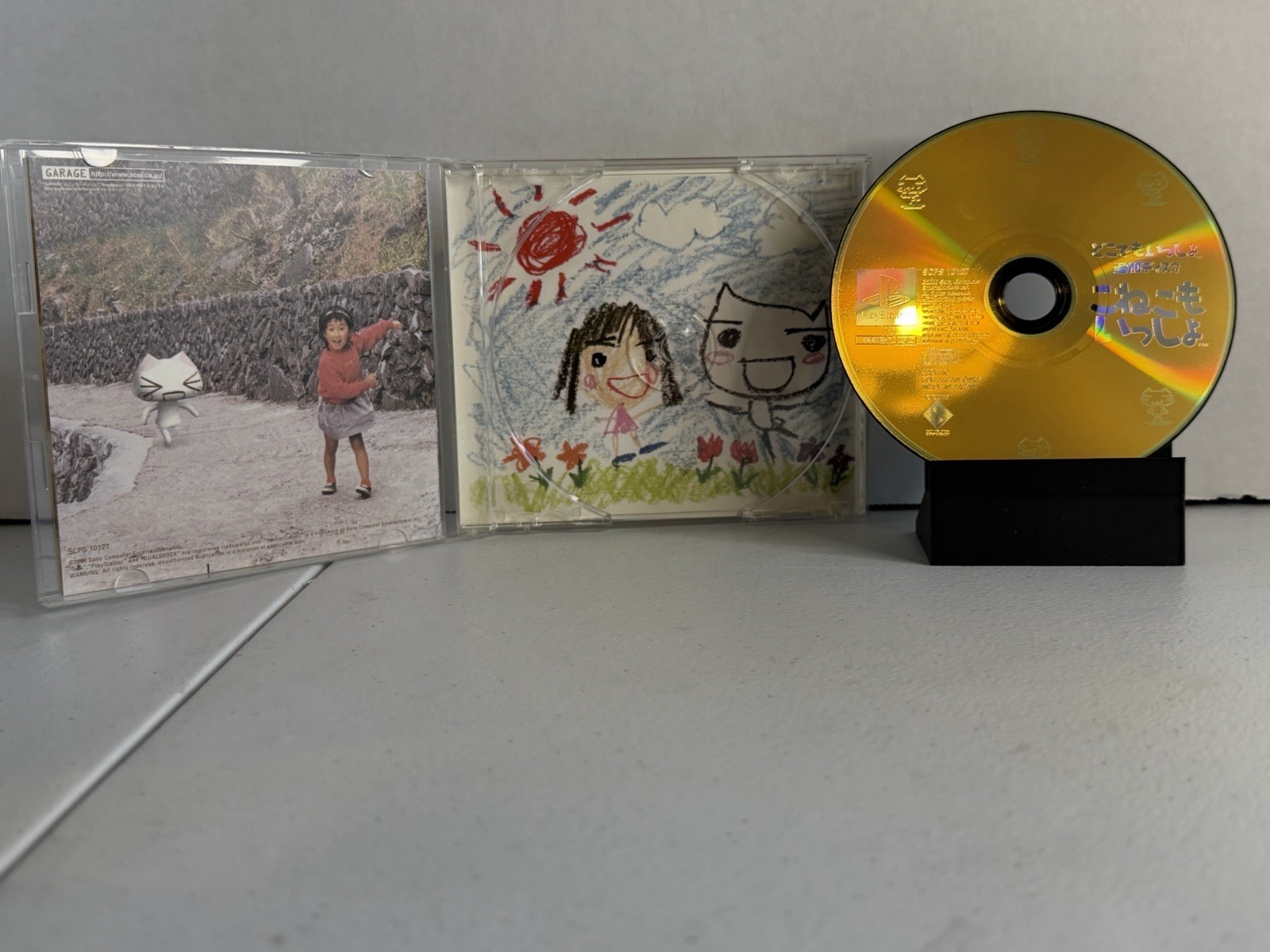 Sony PlayStation 1 こねこもいっしょ Simulation NTSC-J Japan WITH MANUAL