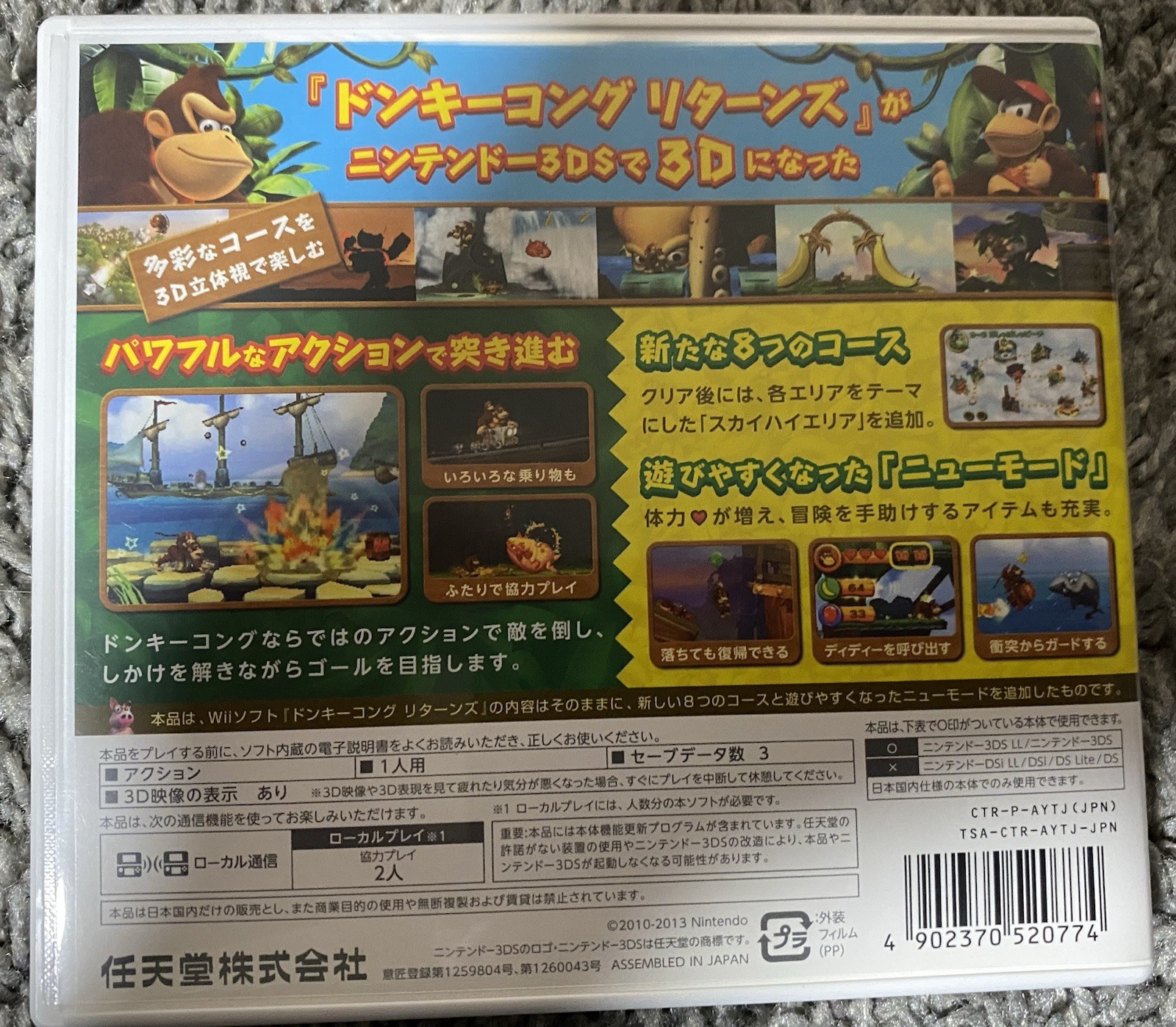 Donkey Kong Country Returns 3D – Nintendo 3DS CIB Japan Version