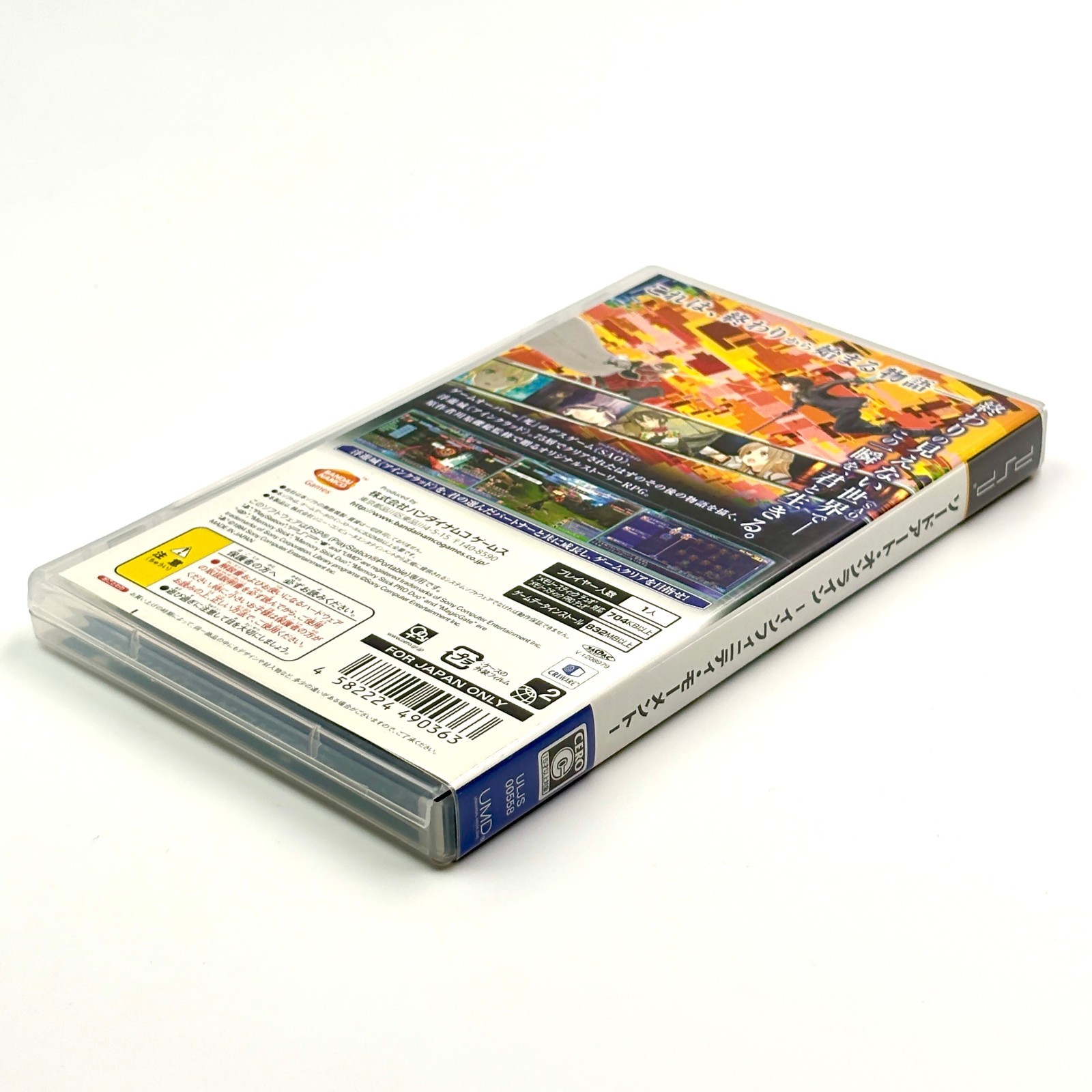 Sword Art Online Infinity Moment Sony PSP Japan Import Tested Complete