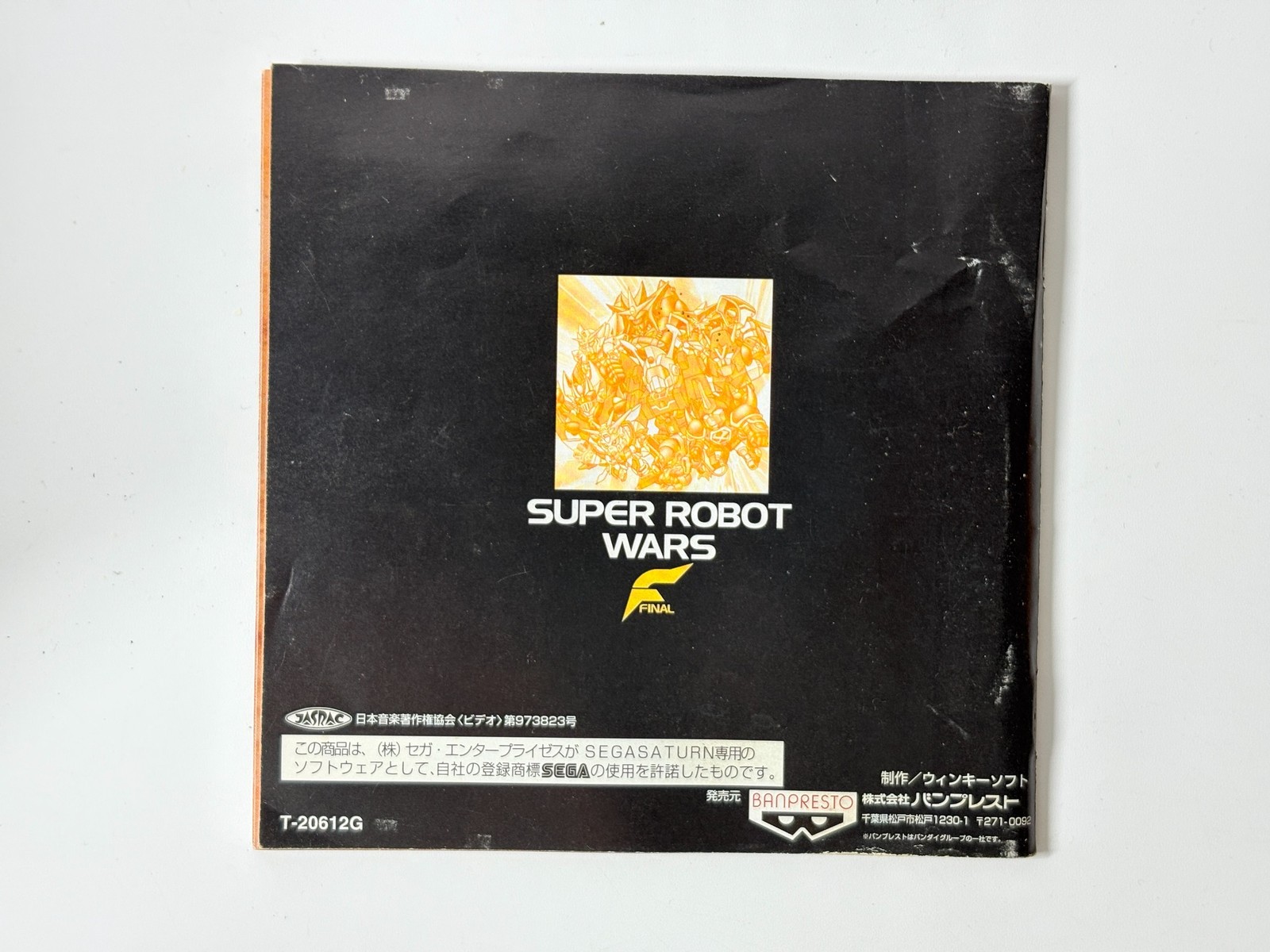 Banpresto SegaSaturn Super Robot Wars F T-20610G/Final version T-20612G Set JPN
