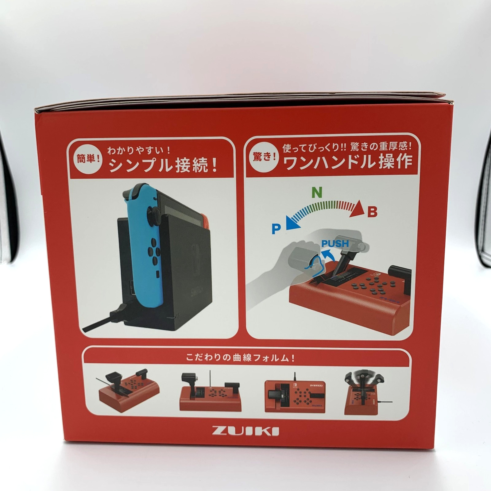 ZUIKI MASCON Controller GO By Train Densha De GO NINTENDO Switch Red NEW Japan