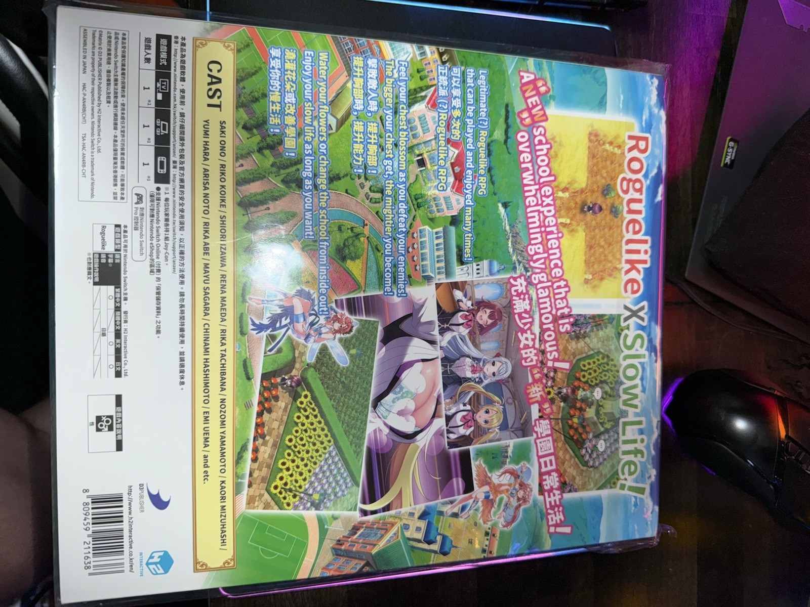 Omega Labyrinth Life Limited Edition Nintendo Switch Brand New Factory Sealed