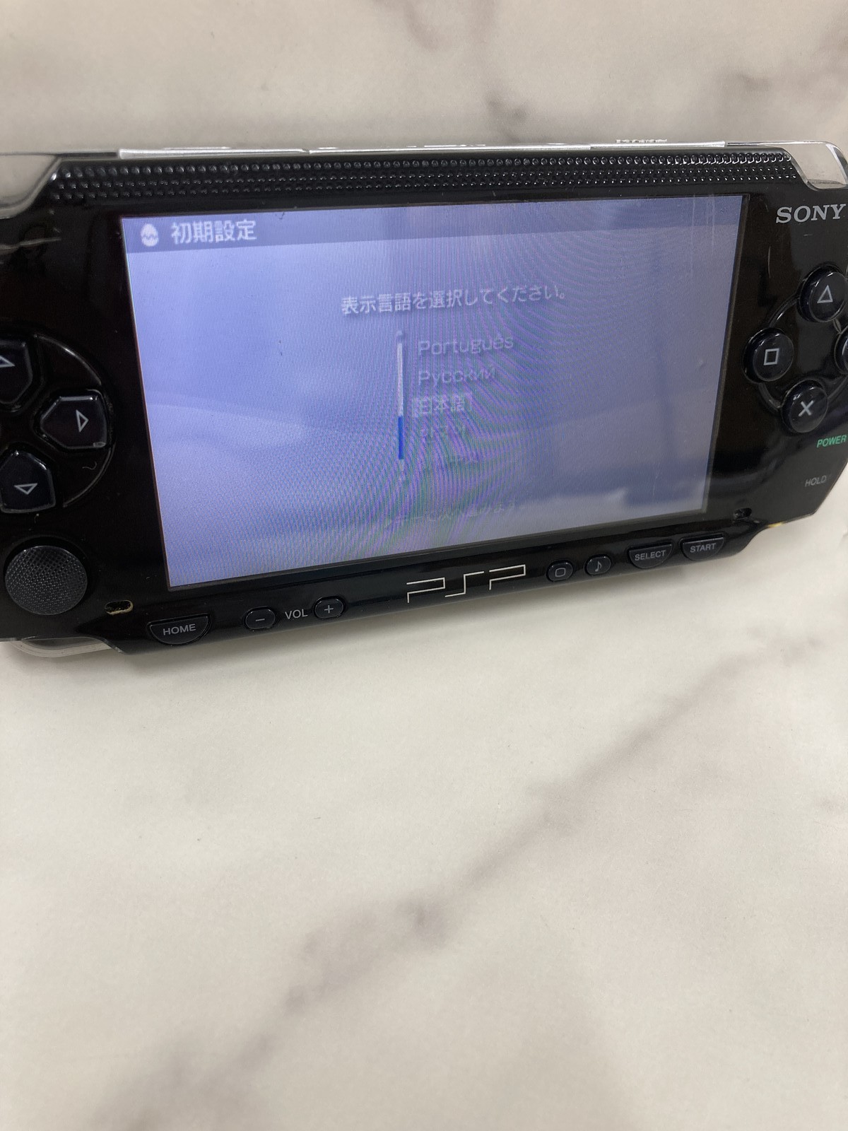 Used Black PSP-1000 Console only | Tested | US Shipping | PSPB#008