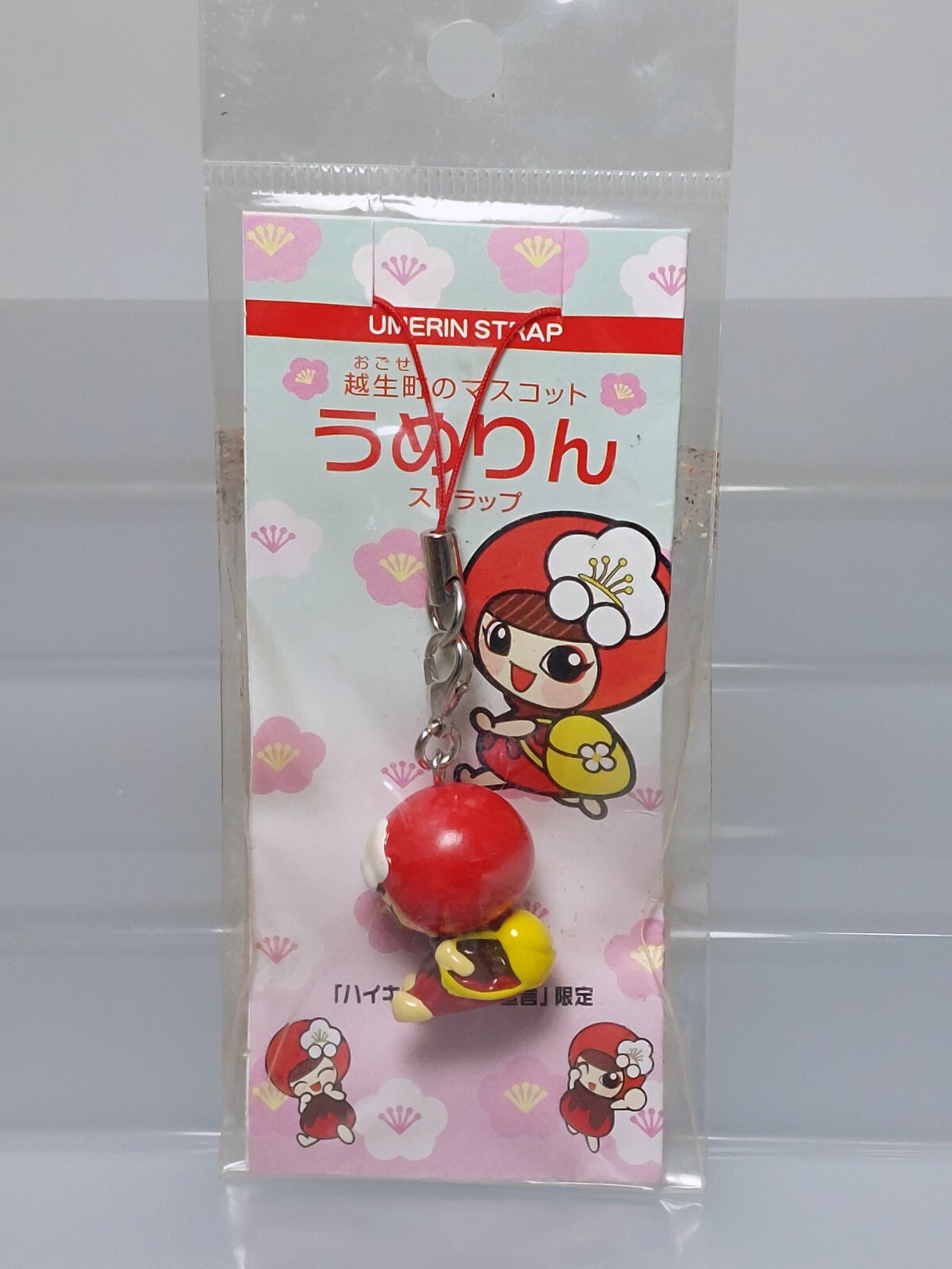 Ogose Plum Grove Umerin Mascot Figure Strap Kobatonya Japan 0.9in