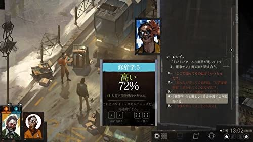 Disco Elysium The Final Cut PS5 Japanese Physical Game English CERO D Used Japan