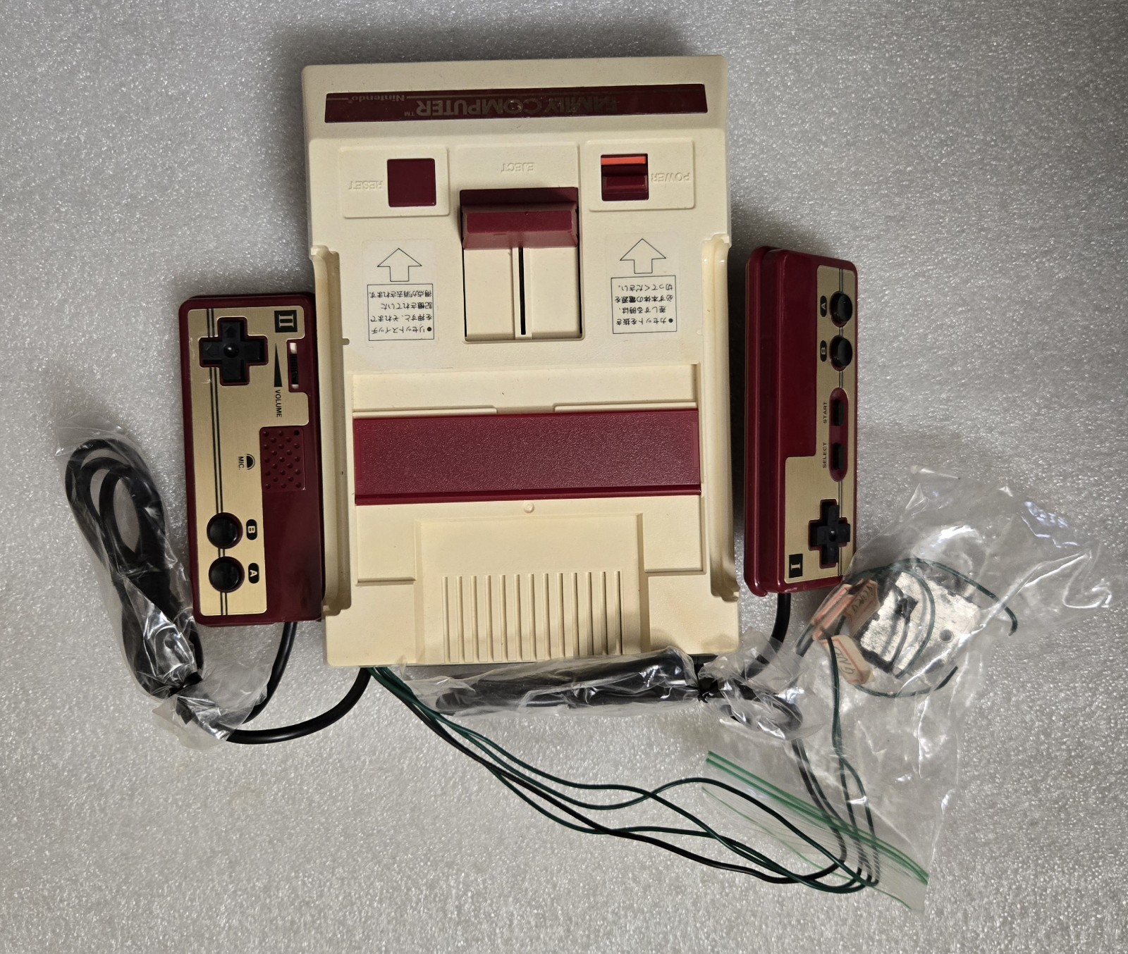 Vintage Nintendo Family Computer HVC-001