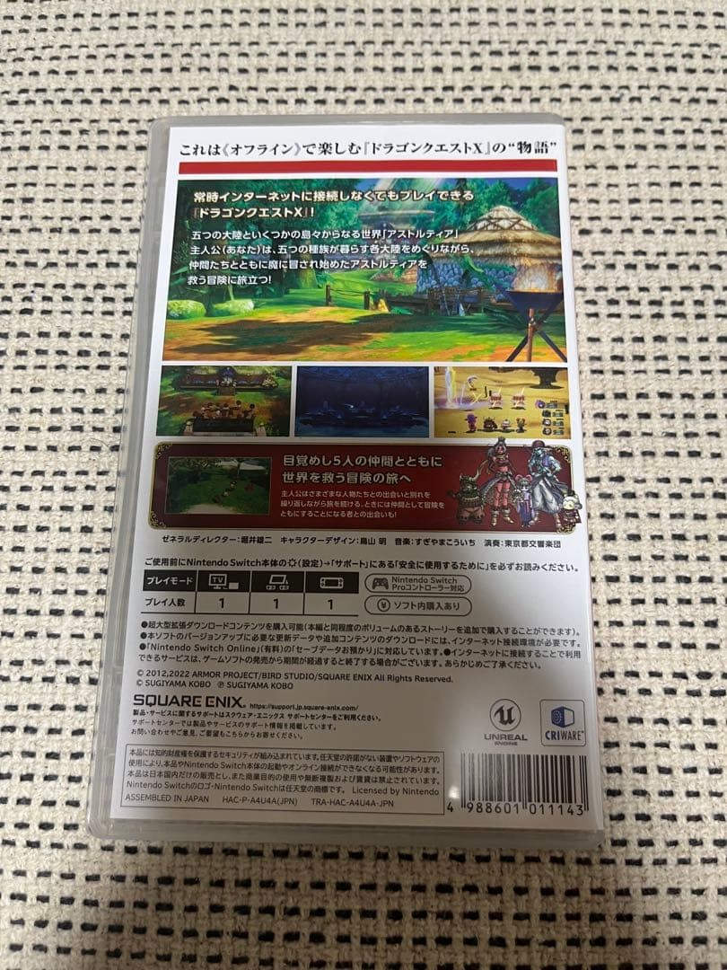 Nintendo Dragon Quest X Awakening of the Five Tribes Offline Switch Game