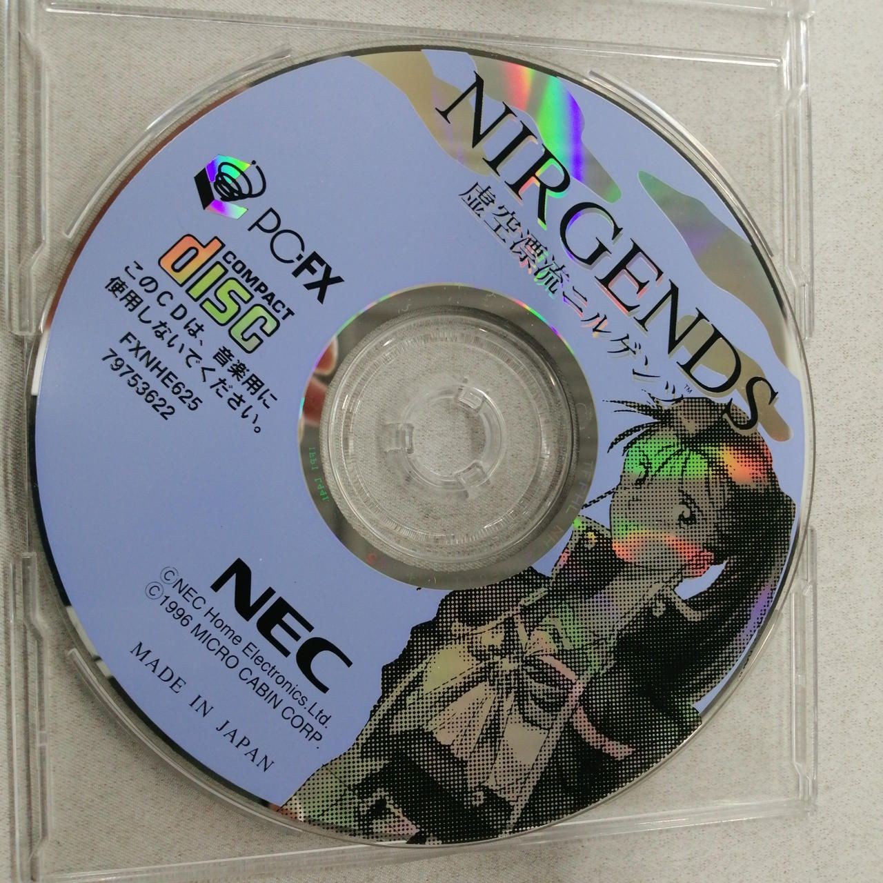 NEC PC-FX Void Drifting Nargents Used
