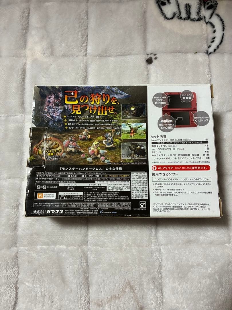 3DS/2DS/DS New Nintendo 3Dsll Monster Hunter Cross Special Pack Ips Lcd Japan