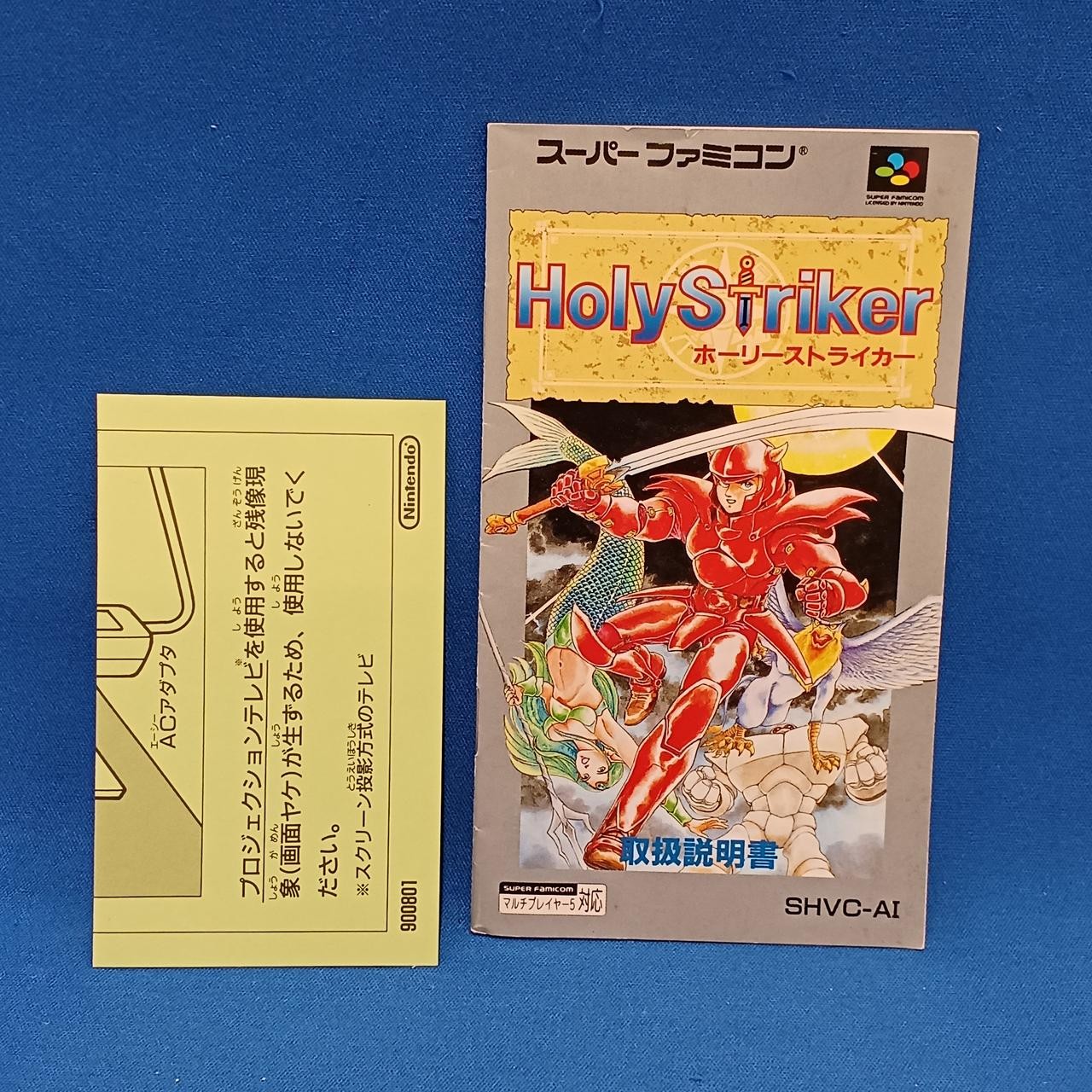 HECT Holy Striker SHVC-AI Super Famicom SFC Japan RPG Pinball Rare