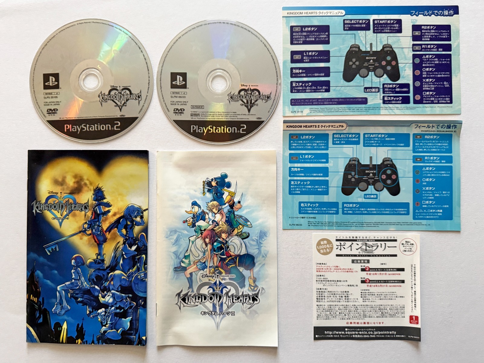 PS2 Kingdom Hearts 1 2 Final Mix + Set Lot of 4 Playstation 2 GAME JAPAN