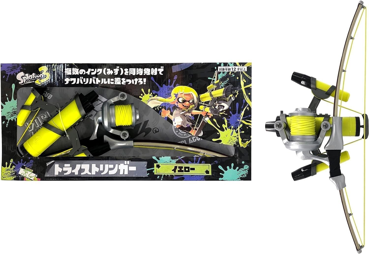 New Splatoon 3 Water Gun Tri-Stringer Yellow ver. EXPRESS Exclusive Limited