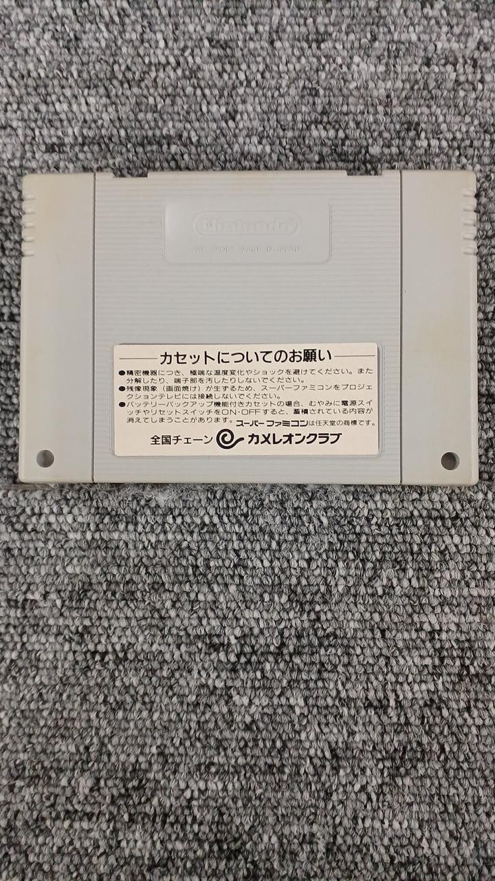 NATSUME Bizarre Kaikai SFC SNES Game ROM Only