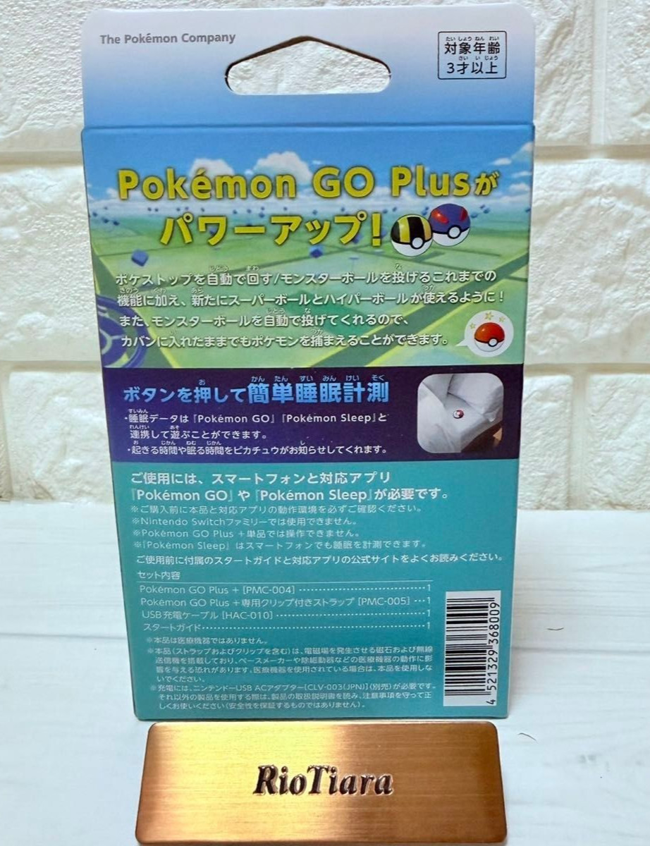 Pokémon GO Plus + Super Ball Hyper Ball Auto throw Game Caught Automatically