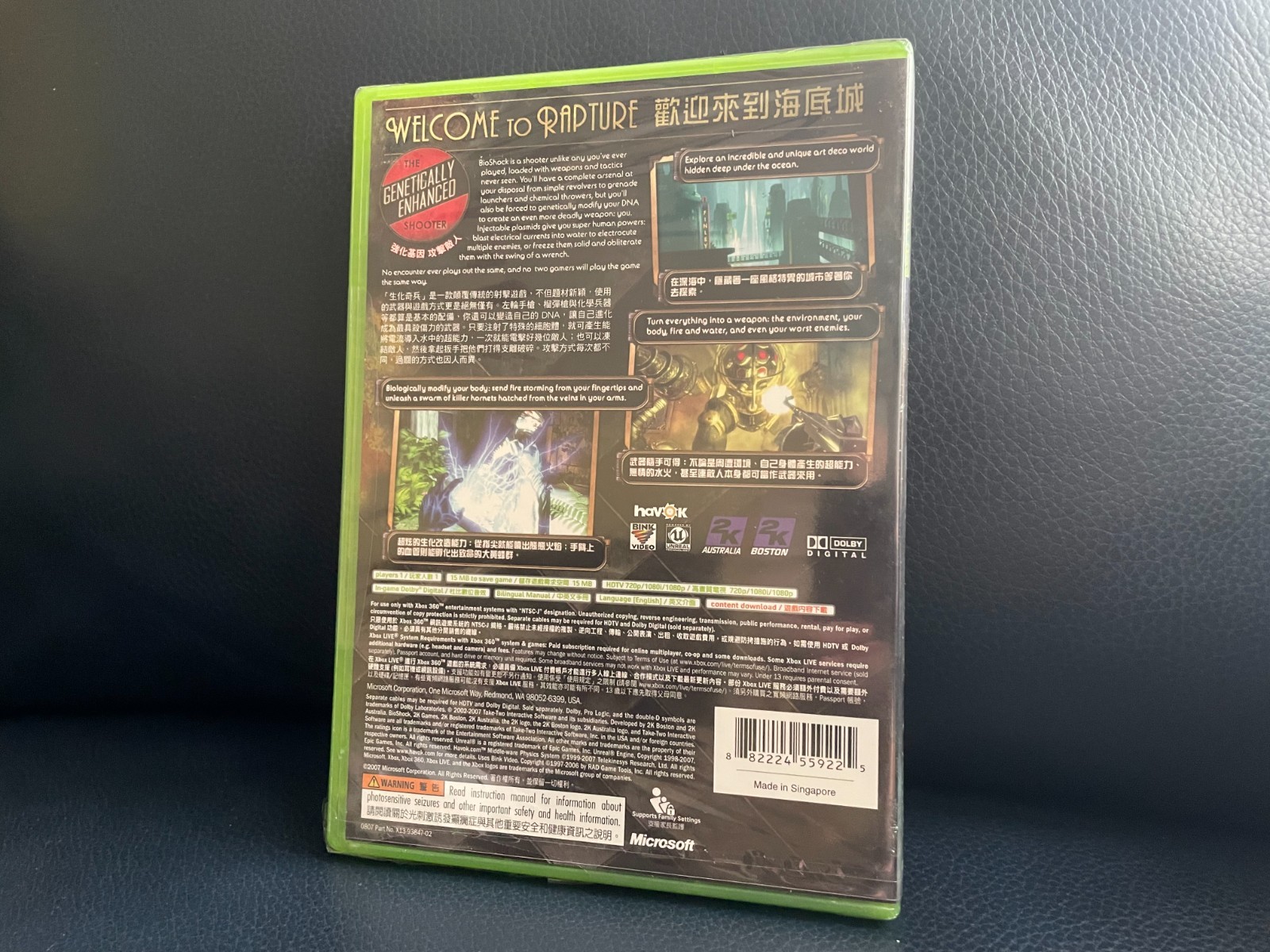 Xbox 360 Bioshock Chinese/Singapore NTSC-J NEW SEALED