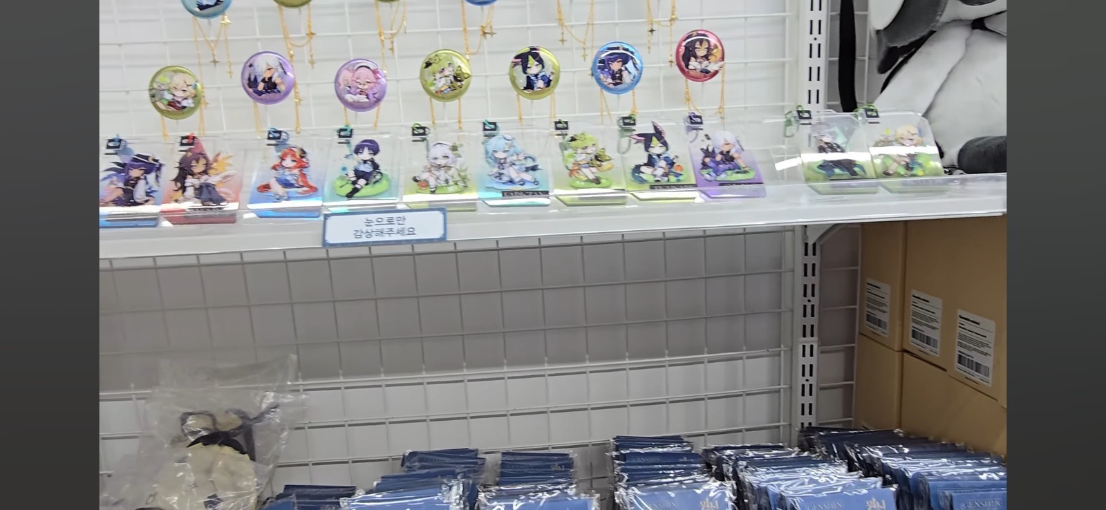 Custom Order: Genshin Impact Korea Cafe & PC Lounge Merch – Ask for Wishlist!