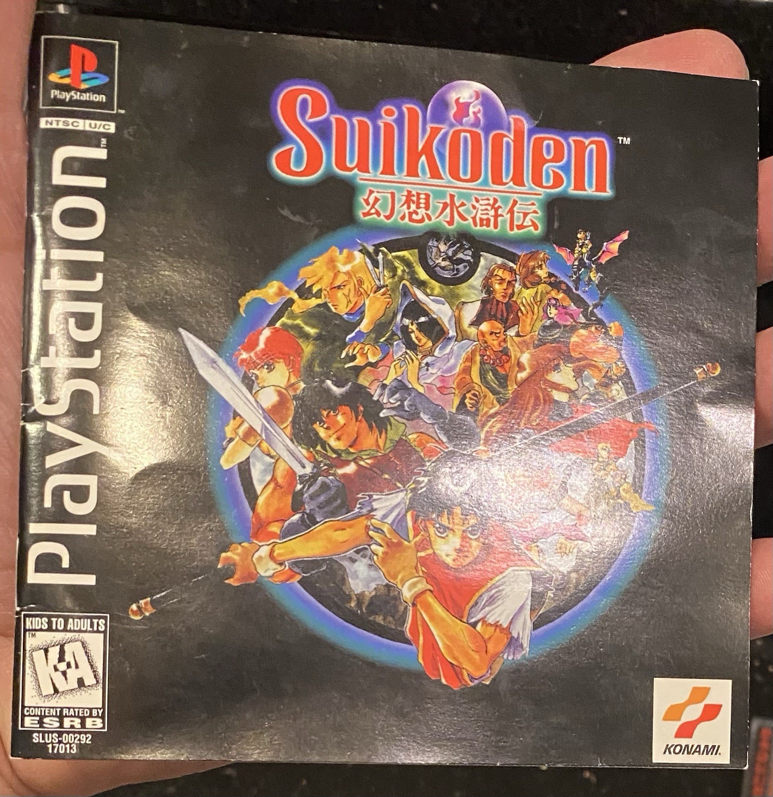 Suikoden PS1 Game Box & Manual Only Ext Rare Gem w Prtct Case Sony PlayStation 1
