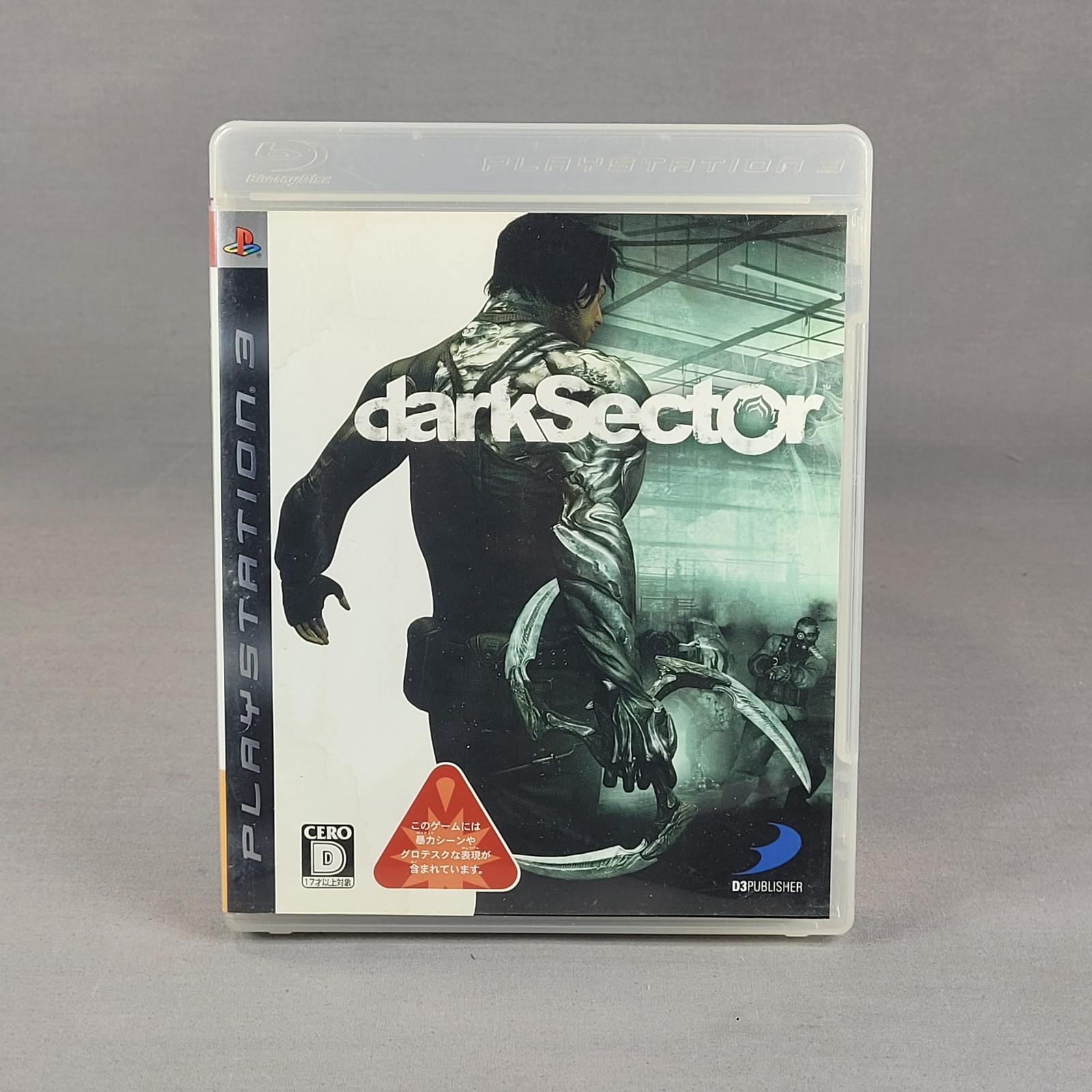 Dark Sector PlayStation 3 PS3 Japan NTSC-J CERO D D3 Publisher Action Shooter