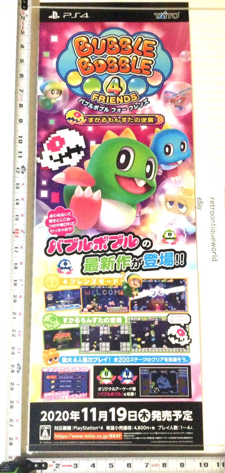 BUBBLE BOBBLE 4 FRIENDS Promo Banner Poster Display PS4 Switch 2020 Puzzle RARE
