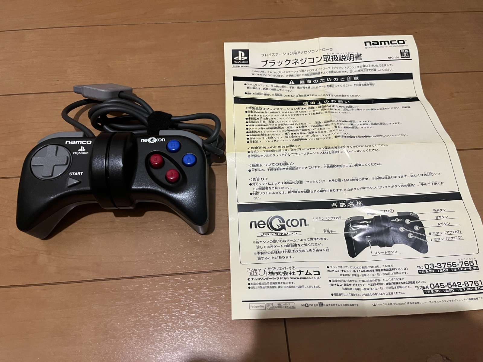 PS1 NEGCON BLACK Controller & BOX & Manual NAMCO PlayStation
