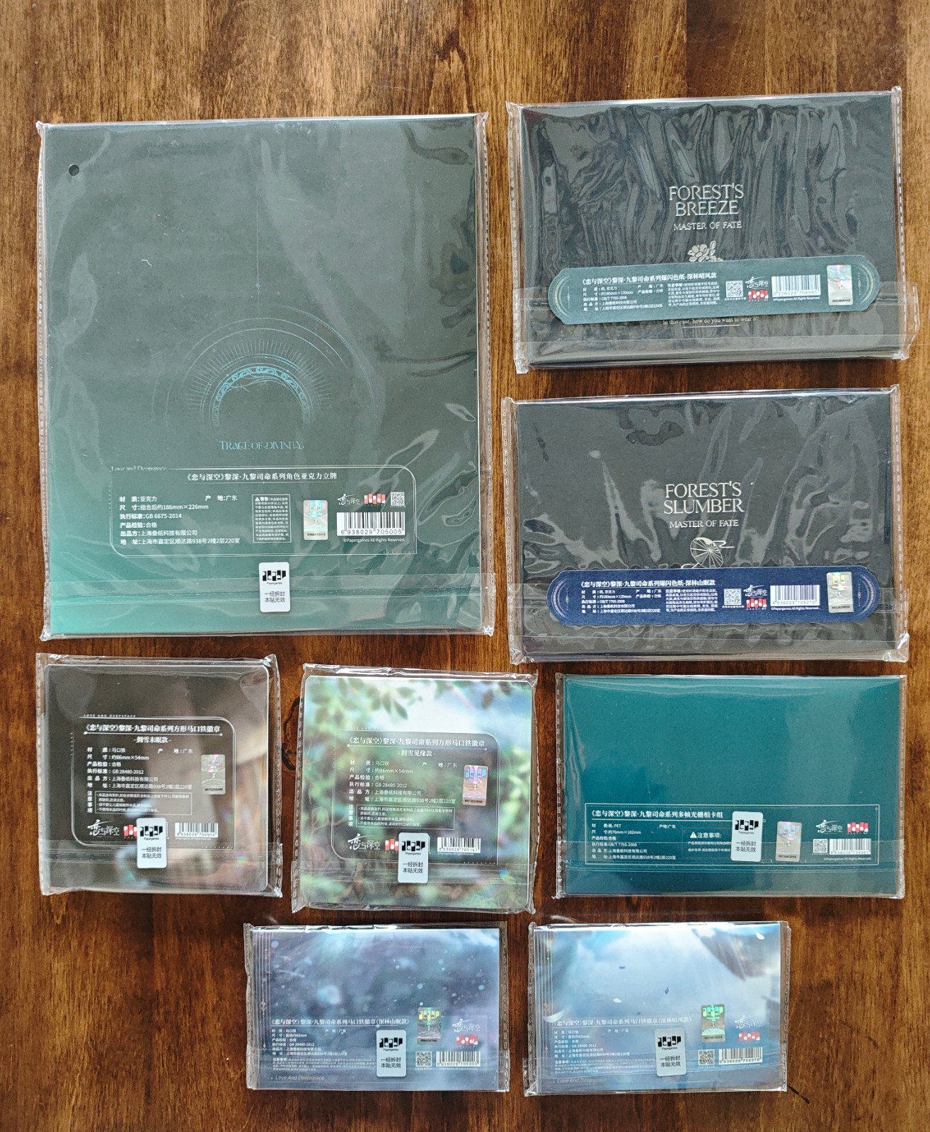 Official Love and DeepSpace Zayne Trace of Divinity Set