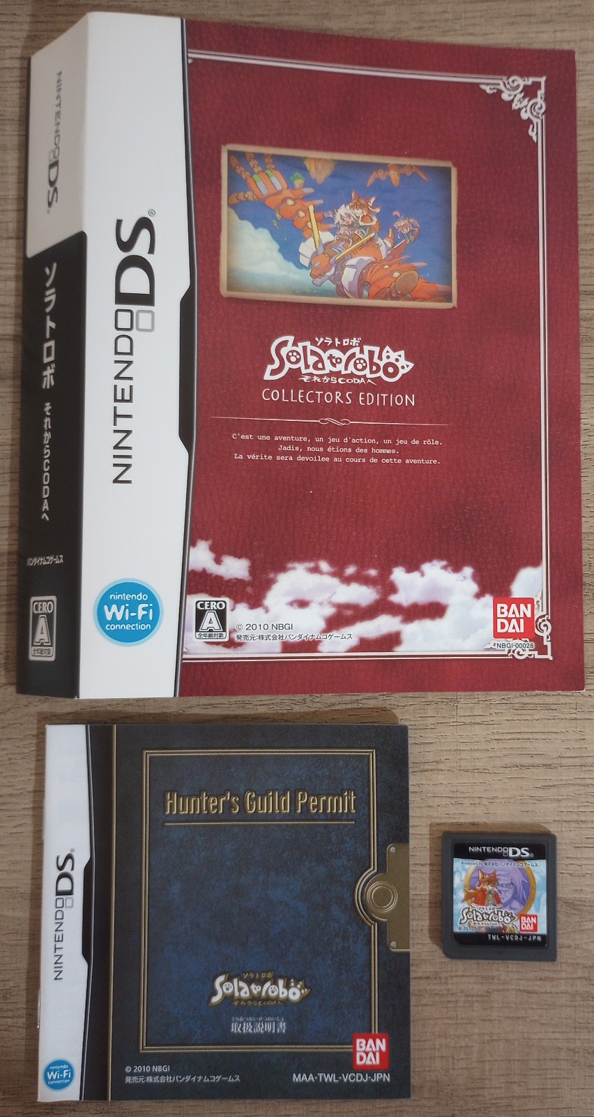 Solatorobo Then to CODA (Nintendo DS) NDS Japanese cart w/ manual ONLY US seller
