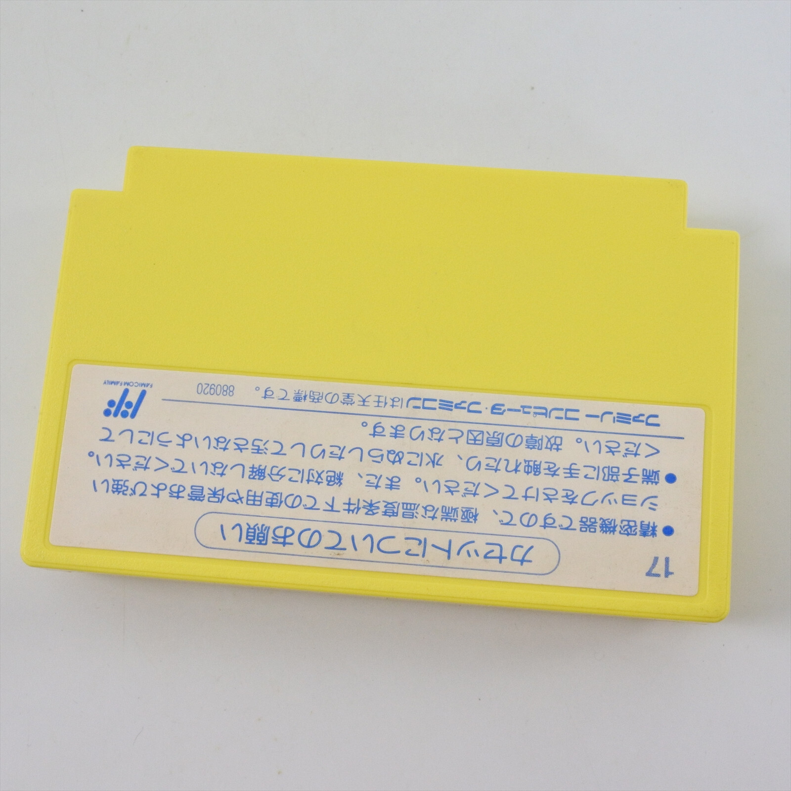 Famicom PUZZNIC Cartridge Only Nintendo 2216 fc