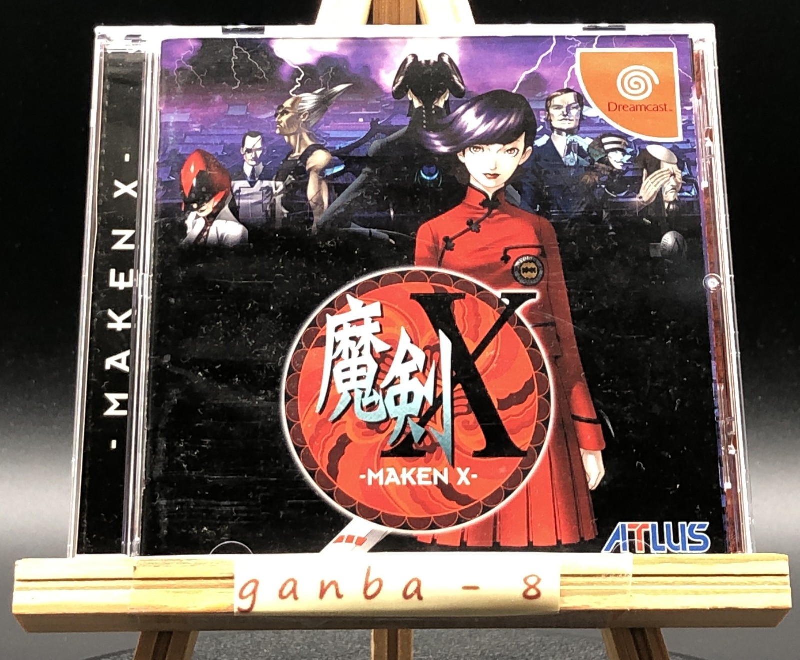Maken X (Sega Dreamcast,1999) from japan