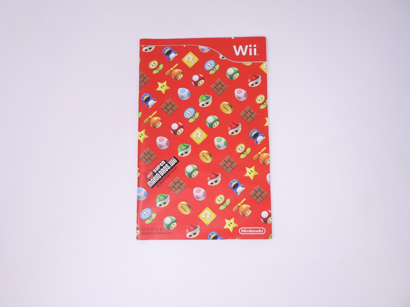 New Super Mario Bros Wii Chinese Taiwan Chinese CIB Box & Manuals US Ship