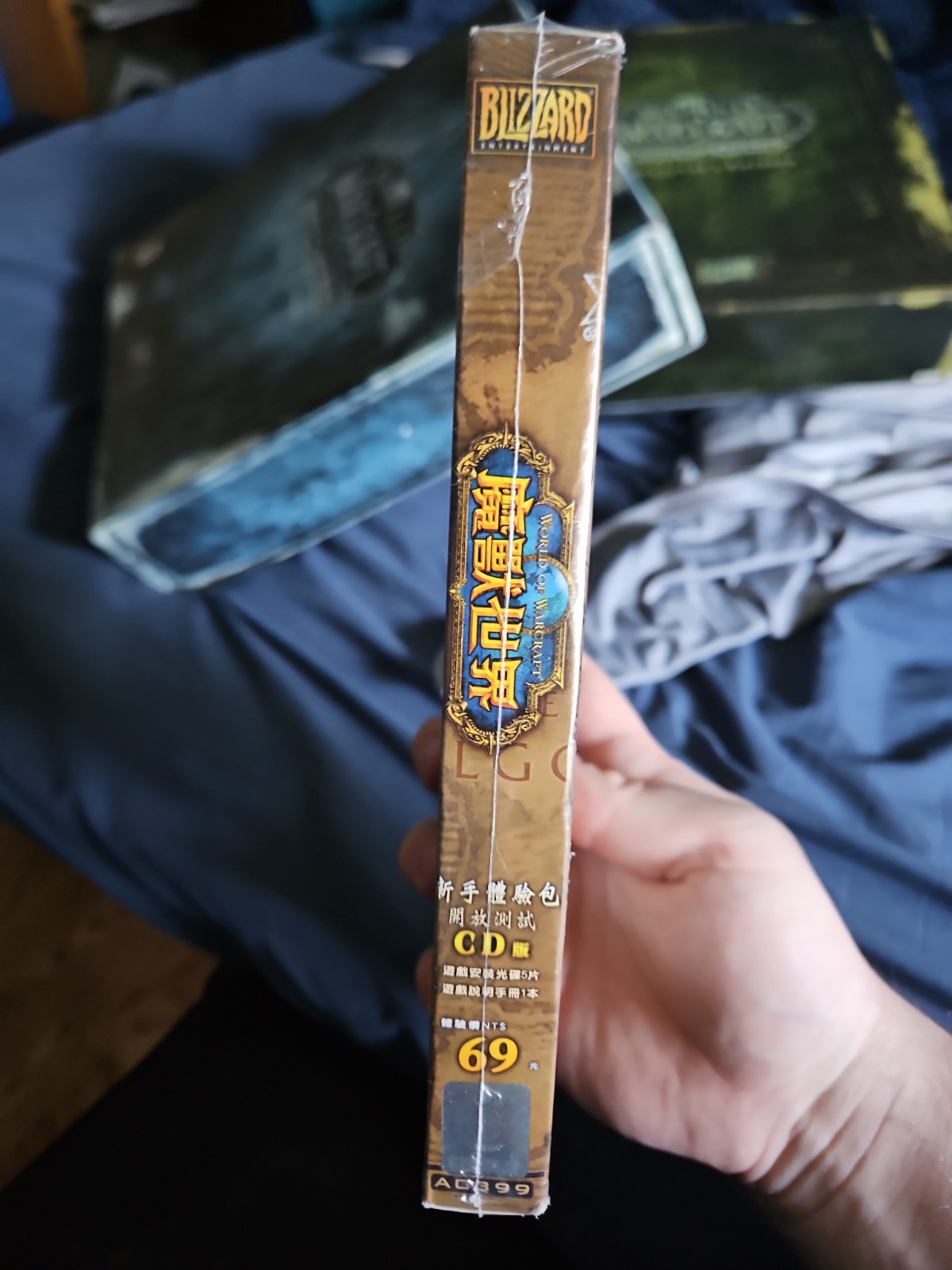 Sealed Taiwan World of Warcraft Open Beta New Player Experience Pack (開放測試 CD版)