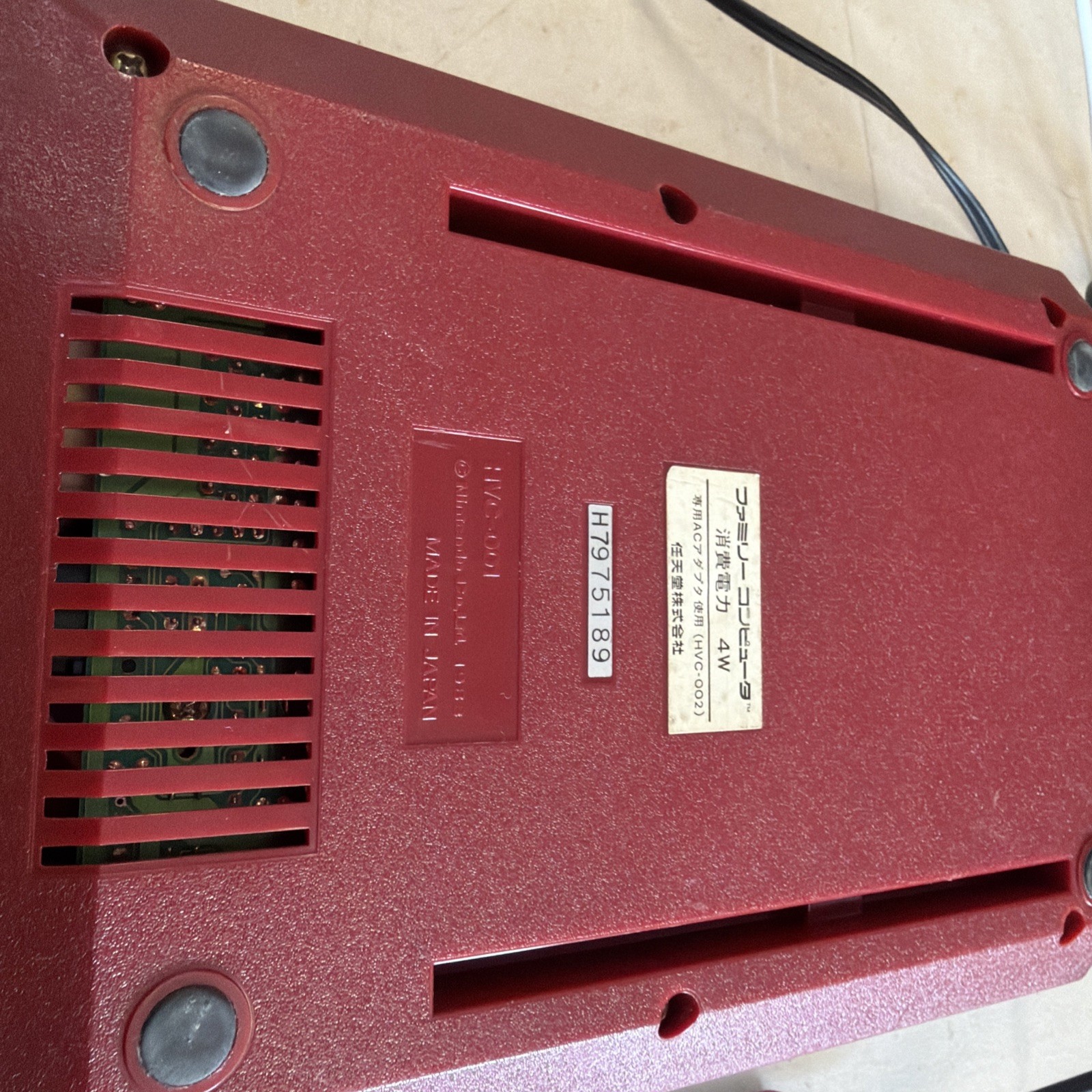 Nintendo Famicom Console HVC-002 Untested