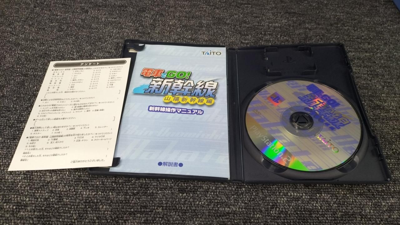 Taito Go by Train!Shinkansen Only Controller TCPP-20011 Used