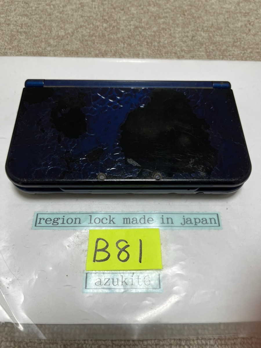 New 3DS LL XL Metalic blue Japan Nintendo Console region Japanese B81 dual IPS