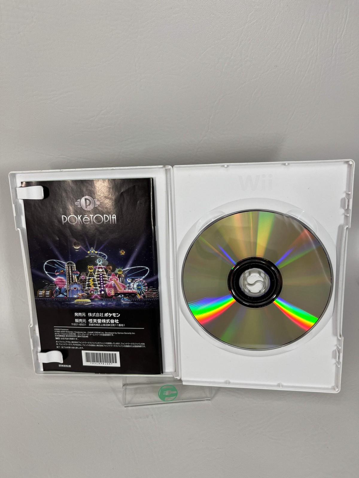 Pokemon Battle Revolution (Nintendo Wii, 2006)