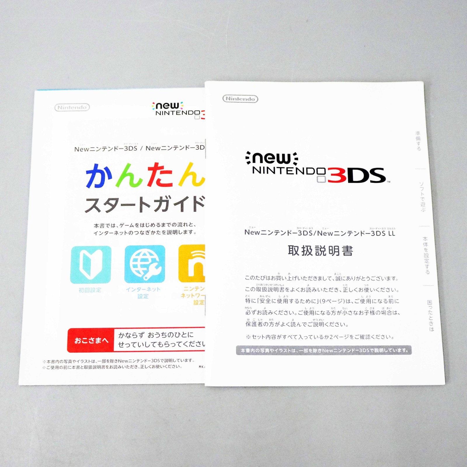 New Nintendo 3DS LL XL Pearl White Console Handheld System Japan Used
