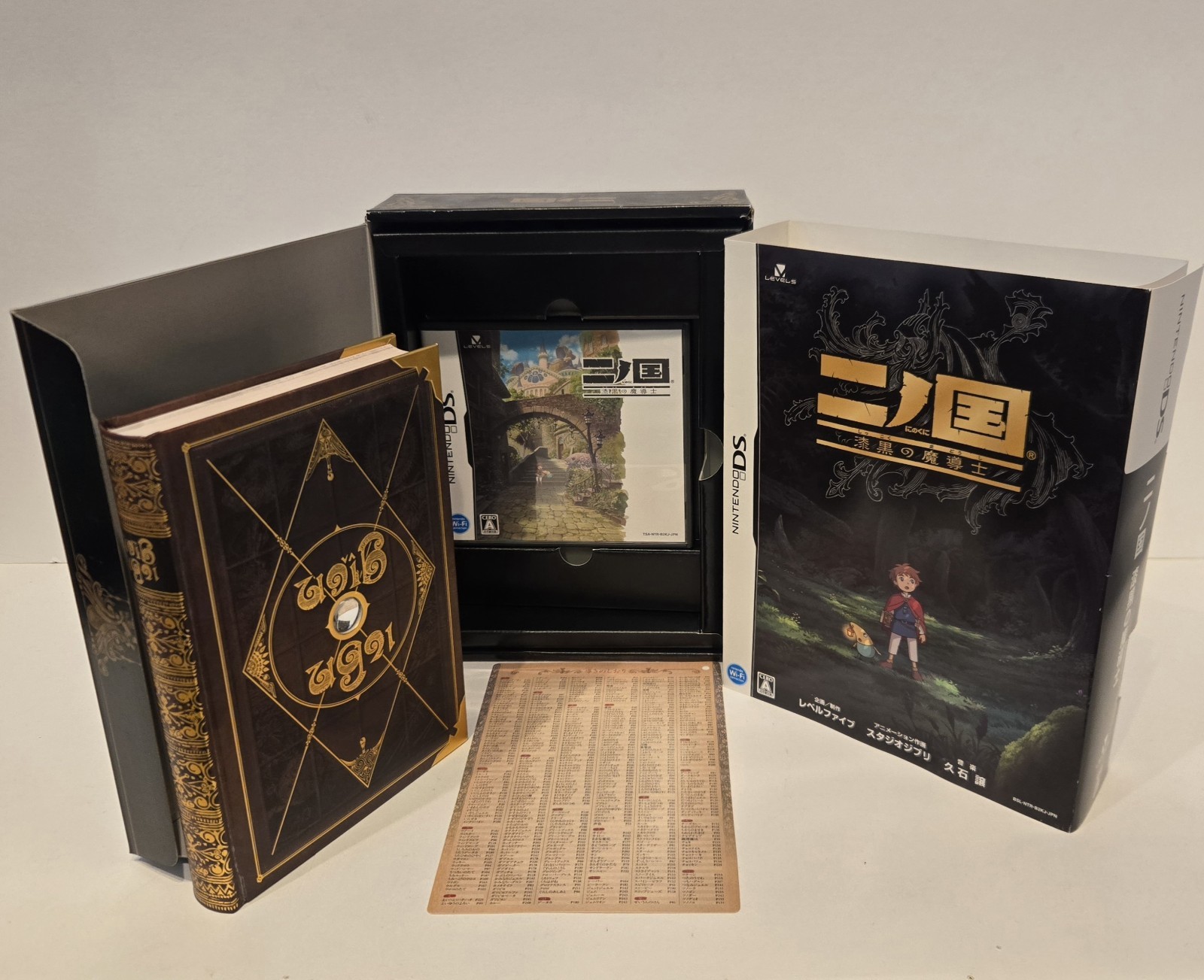 Ni No Kuni Nintendo DS Big Box Game Japanese Version w Magic Book 100% Complete