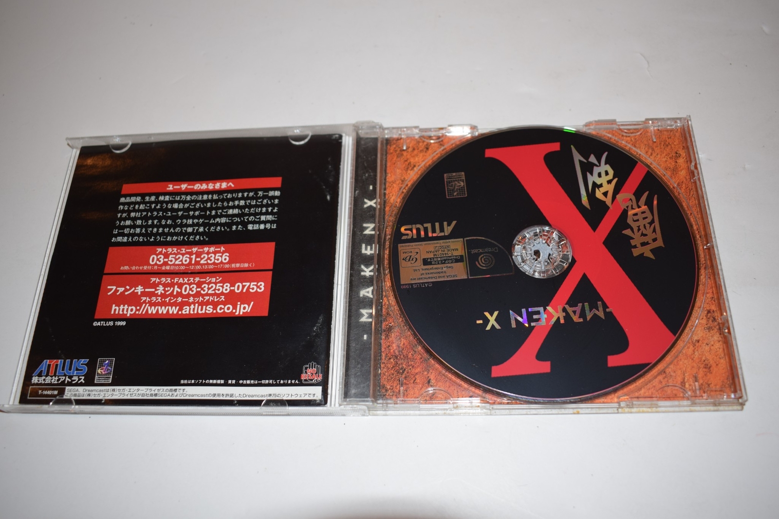 MAKEN X W/ CASE SEGA Dreamcast DC Japan Import US Seller (QSL40)