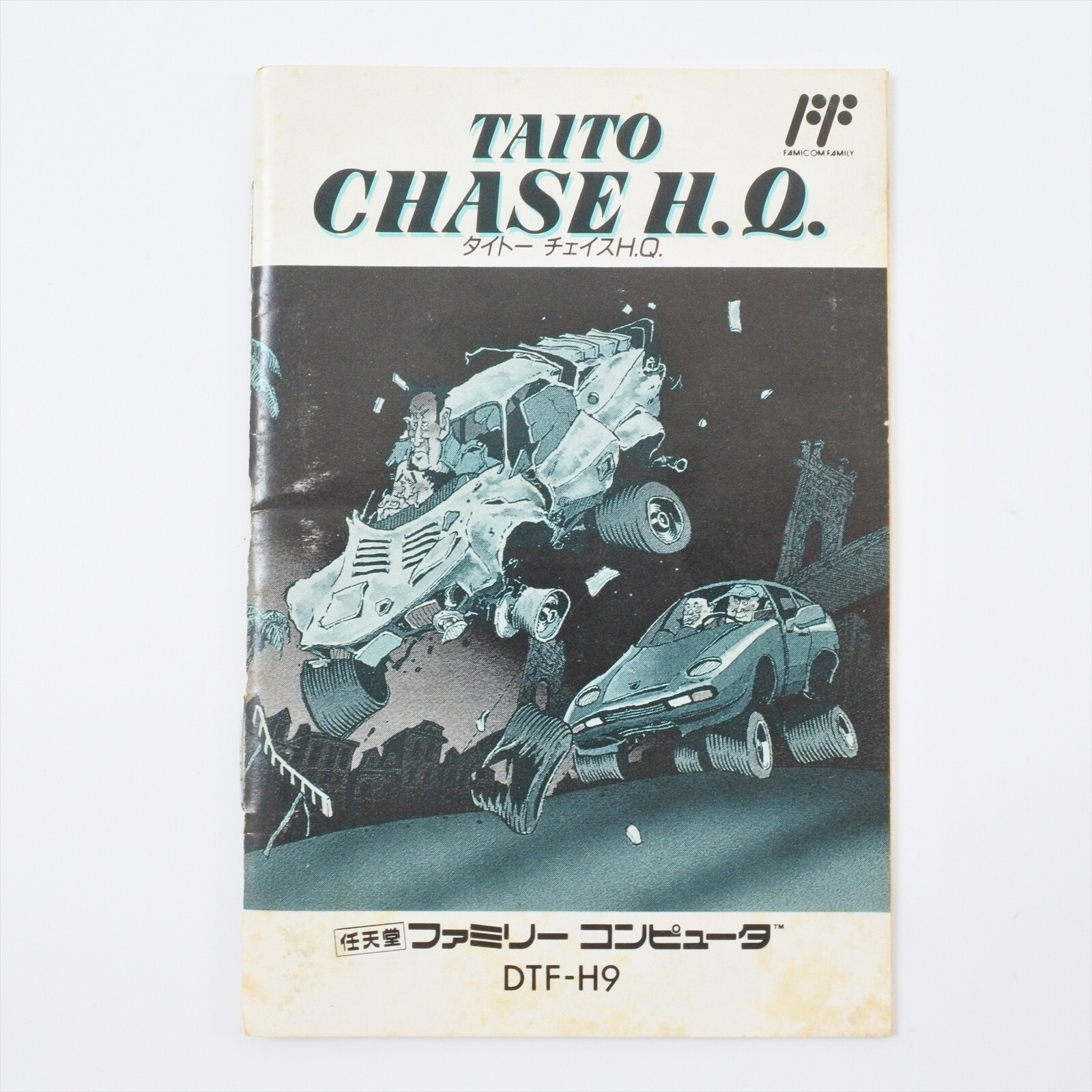 TAITO CHASE H.Q. HQ Famicom Nintendo 2247 fc