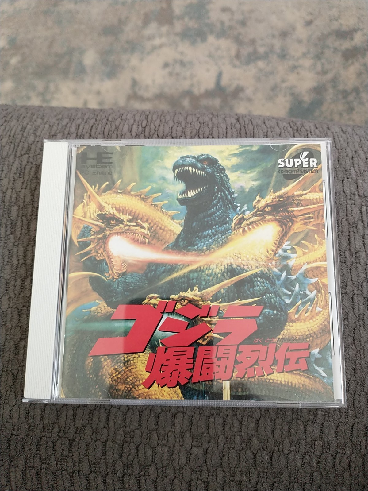 GODZILLA Bakuto Retsuden (NEC,PC engine,TurboGrafx-16,1994) U.S. Seller Mint