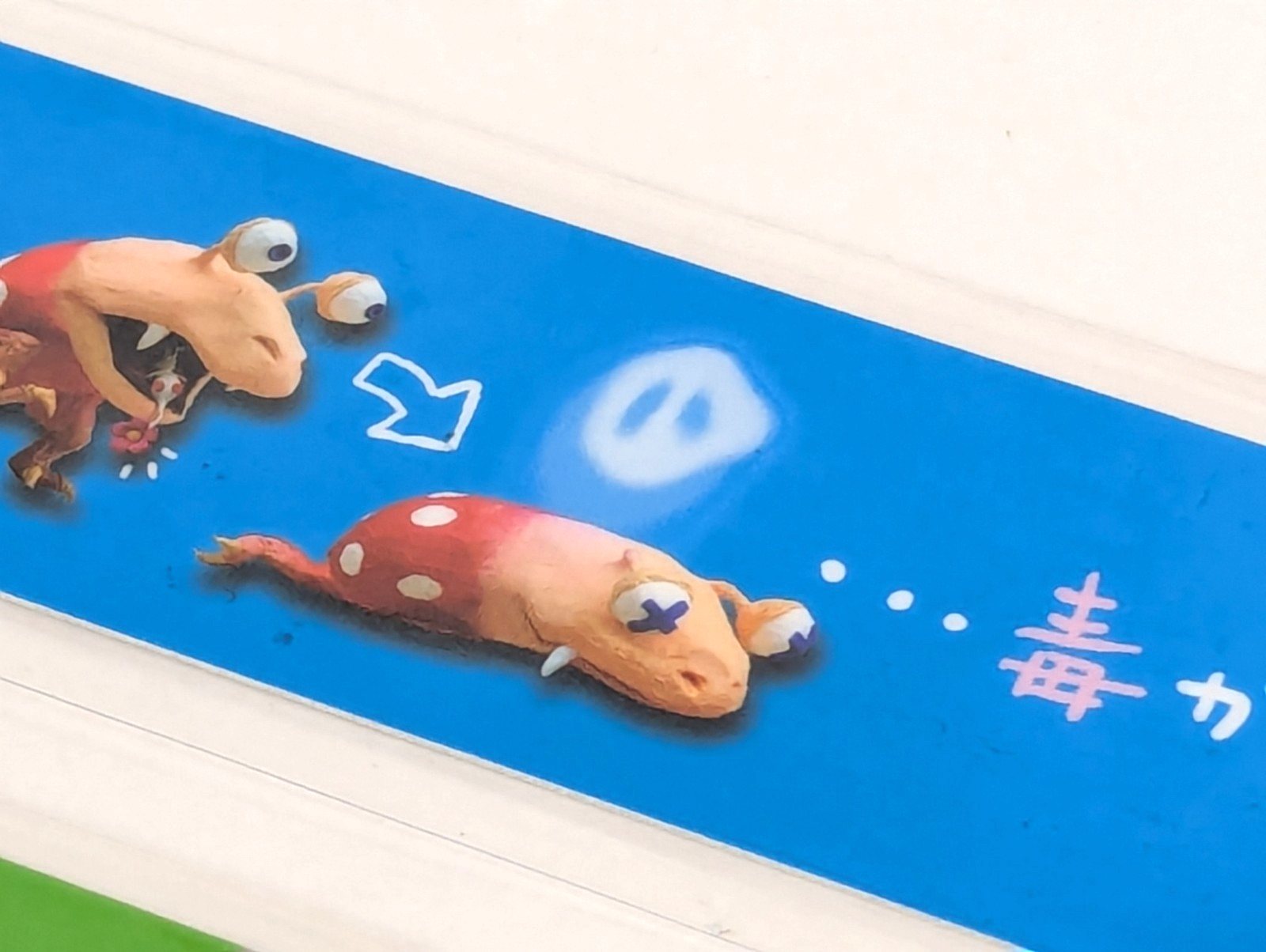 Pikmin 2 Official Nintendo Japan 2004 Laminated Bookmarks Lot of 2 Rare Promo