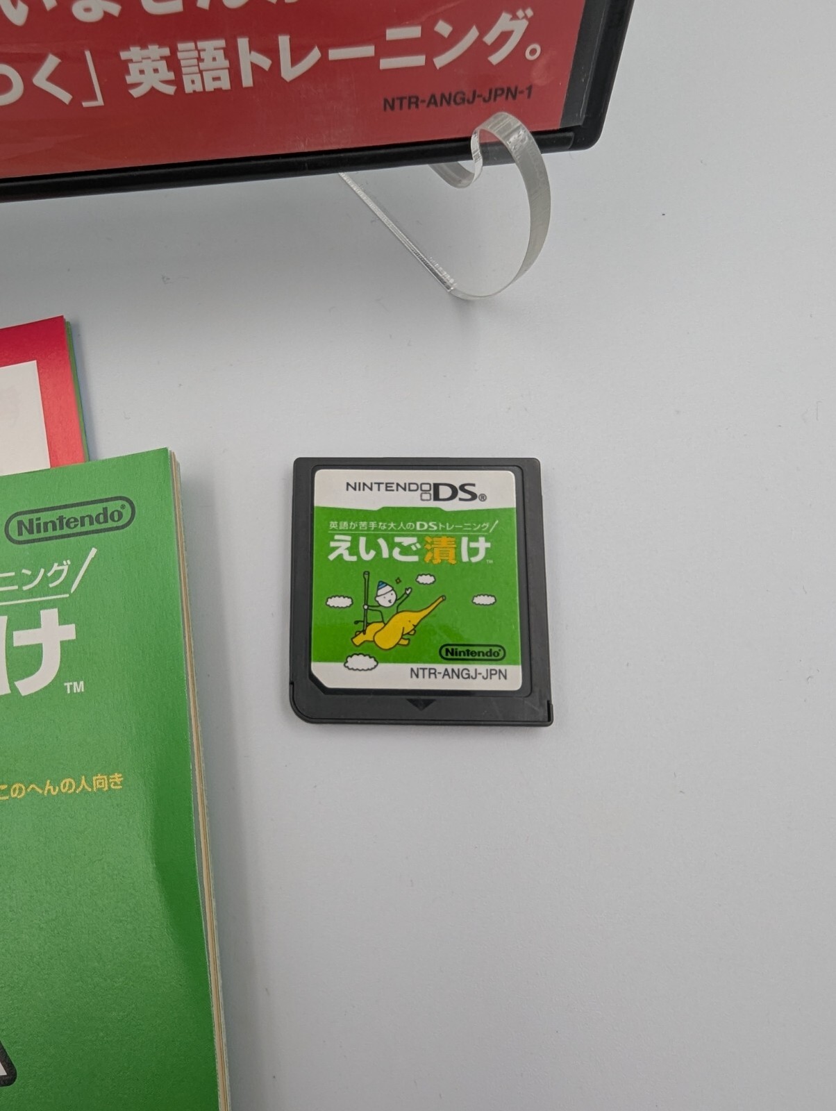 Eigo ga Nigate na Otona no DS Training: Eigo Zuke Nintendo DS – Japanese Import