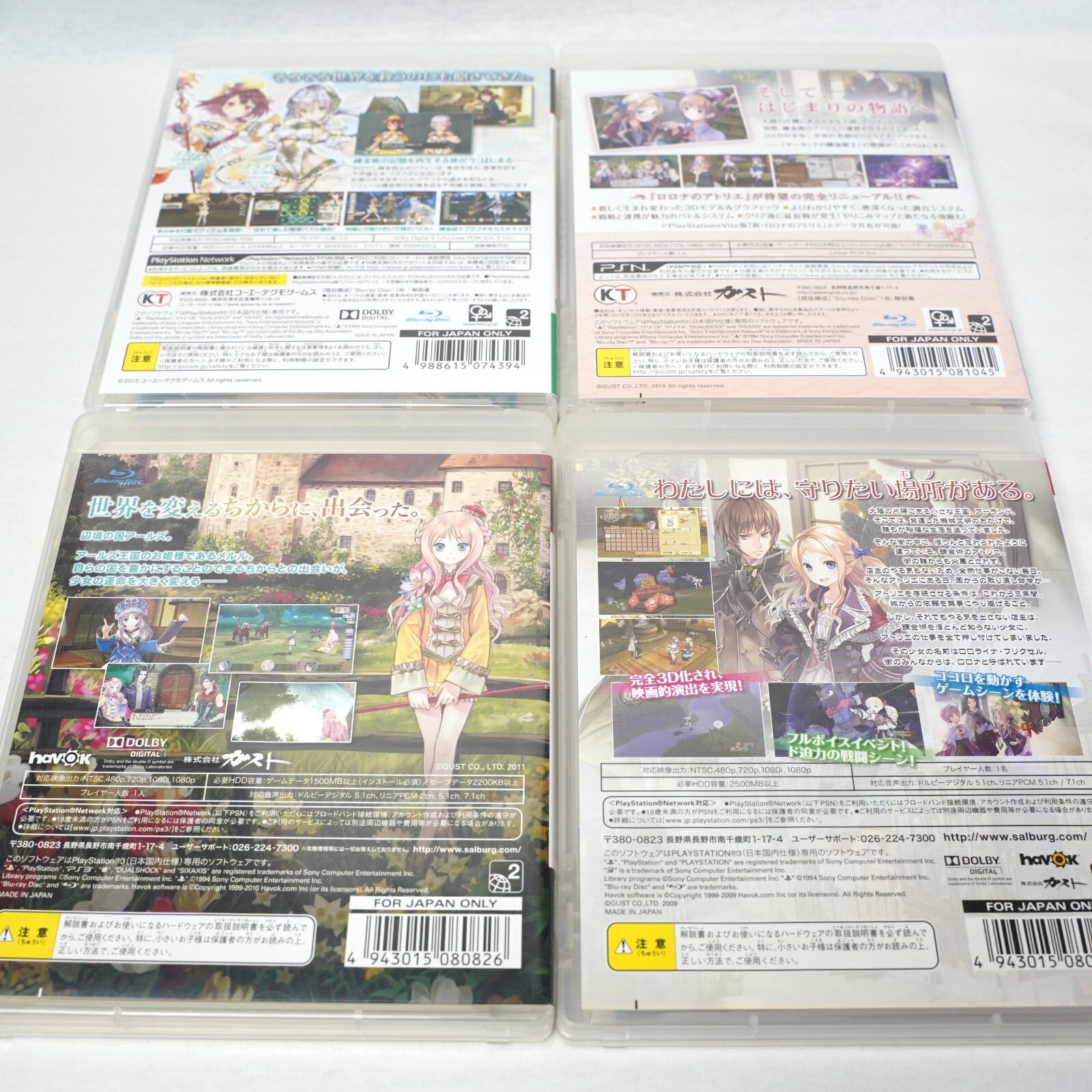 Lot 8 PS3 Atelier Sophie Shin Rorona Totori Meruru Ayesha Escha & Logy Shallie