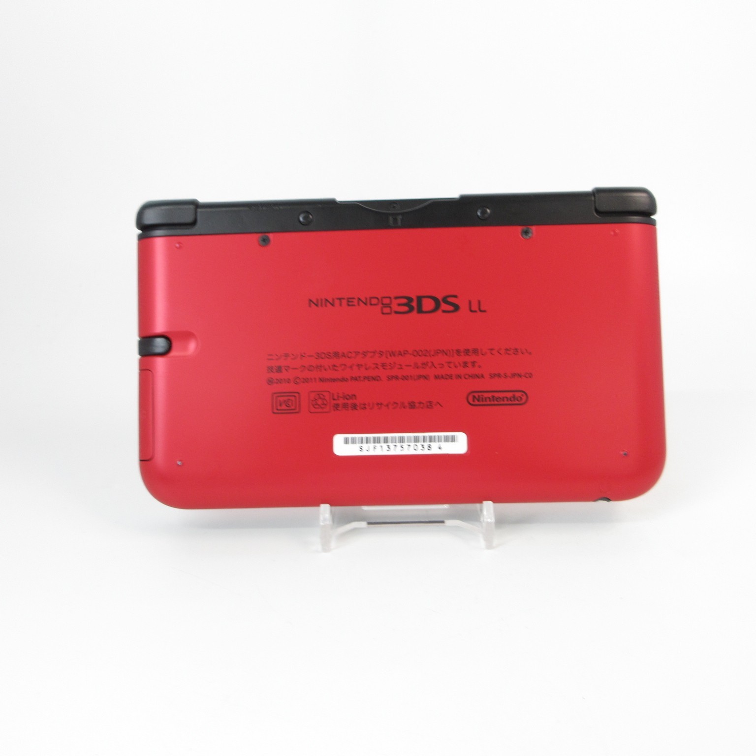 【Excellent】Nintendo 3DS LL XL Red x Black Console Japanese Edition #NET0407/02