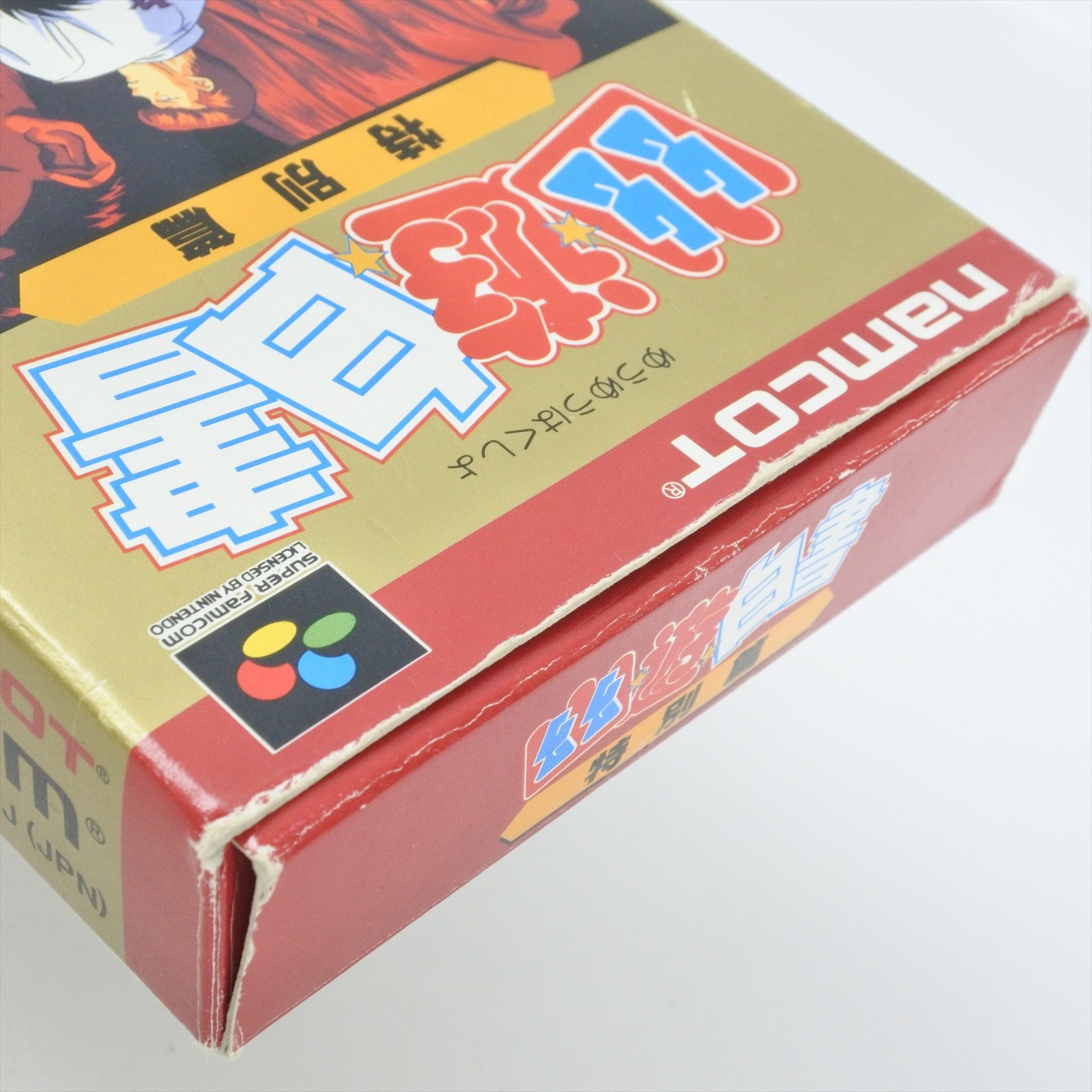 YUYU HAKUSHO Tokubetsu hen yu yu Super Famicom Nintendo 1711 sf